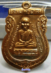 ­ ç88 ͧᴧٵѹѴա 1991