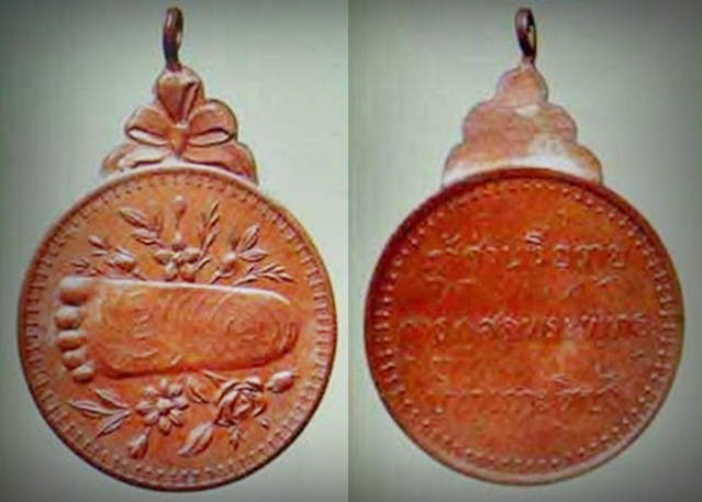เหรียญพระพุทธบาท เกาะสีชัง รุ่นแรก ปี2435