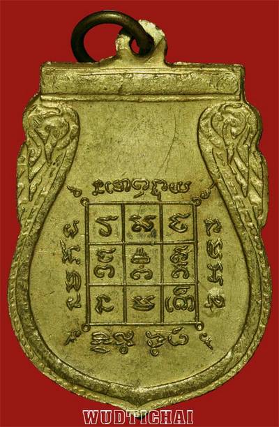 เหรียญเสมาหลวงพ่อแดง กะไหล่ทอง รุ่น2 ปี 2509(ด้านหลัง)