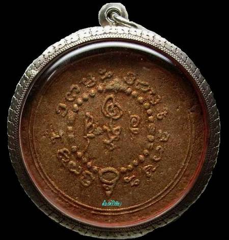The original 1987 Jatukam Amulets was circular with a 5 cm diameter