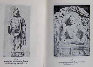 พระพุทธรูปศิลา พุทธศตวรรษที่ 7-10