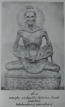 พระพุทธรูปศิลา ศิลปอินเดีย แบบคันธารราฐ  พุทธศตวรรษที่ ๗-๙