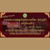 ҹСǴͧ 14ѧѴҤ 25 Ҥ 2558 .ѷا
