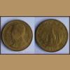 เหรียญ 25 สตางค์ ปี2531 รัชกาลที่9 เหรียญกษาปณ์หมุนเวียน