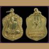 ­Ҿͷҹ Ѵ¤ͧ1 2537 TUNGSONG AMULET