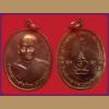 เหรียญพระครูถาวร วัดมุจลินทราวาส(บ่อจิก) รุ่นแรกปี2547
